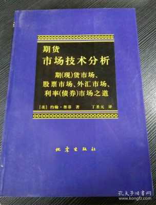  股票的宏观分析模板「股票宏观分析的内容包括什么」-第3张图片-马瑞范文网