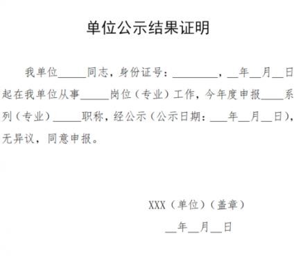  开除学生情况说明模板「开除学生材料」-第2张图片-马瑞范文网