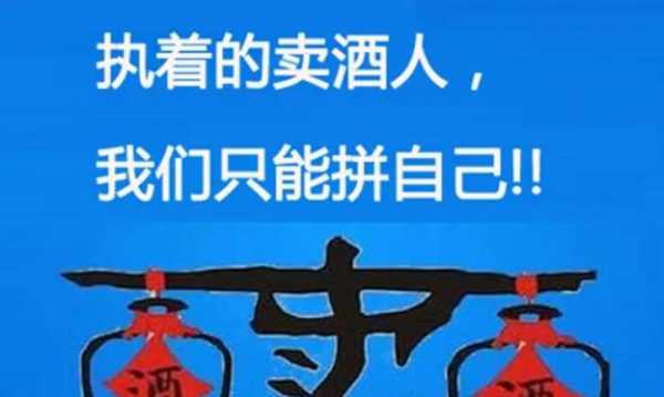  卖酒年终总结模板「卖酒的年终总结报告」-第3张图片-马瑞范文网