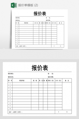  每10立方模板「模板每立方米多少钱」-第3张图片-马瑞范文网