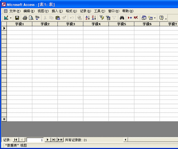  access模板下载「access版」-第2张图片-马瑞范文网