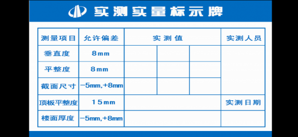 试验检测标语图片 试验标志牌模板-第1张图片-马瑞范文网