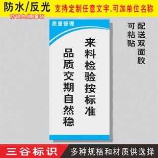 试验检测标语图片 试验标志牌模板-第2张图片-马瑞范文网