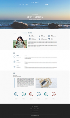 个人网站 模板-优秀个人网站模板下载-第1张图片-马瑞范文网