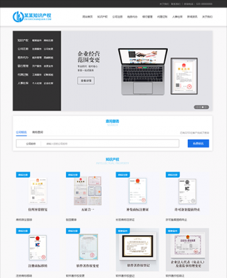 公司财务方案模板下载网站-第3张图片-马瑞范文网