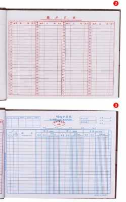 仓管手工帐模板-第3张图片-马瑞范文网