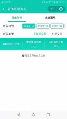 经销商欠款限额表模板怎么填-经销商欠款限额表模板-第3张图片-马瑞范文网