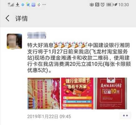 活动发朋友圈的模板_活动朋友圈怎么写-第2张图片-马瑞范文网