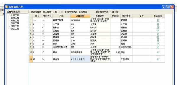 吊装费如何套定额-第1张图片-马瑞范文网