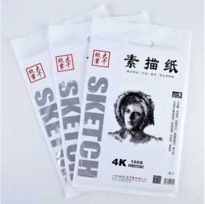  4开纸广告模板「4开纸视频」-第2张图片-马瑞范文网