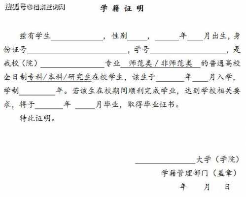 辅导教师证明模板_辅导教师证明格式-第2张图片-马瑞范文网