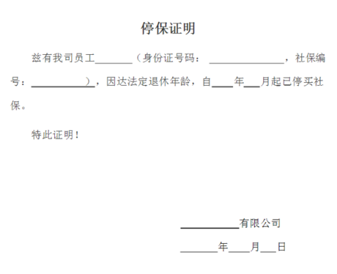  拥有汽车证明模板「拥有汽车证明模板怎么写」-第3张图片-马瑞范文网