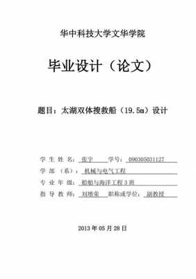 文章套用模板_怎样套用论文模板-第2张图片-马瑞范文网