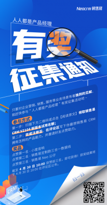 创意征集模板_创意征集模板范文-第3张图片-马瑞范文网