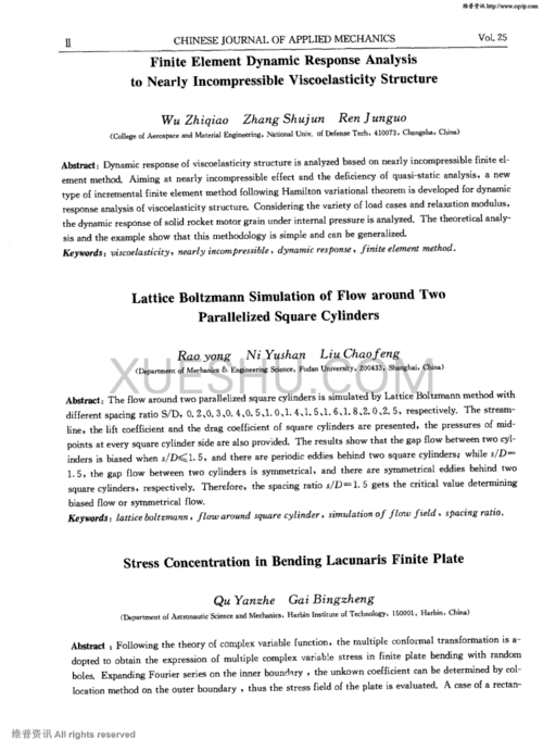 英文摘要要怎么写-第3张图片-马瑞范文网