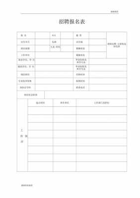 开案培训-开案员招聘模板-第2张图片-马瑞范文网