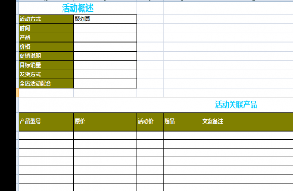 活动执行单项合同模板_活动执行啥意思-第3张图片-马瑞范文网