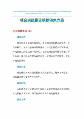 我得实践行为改进模板,实践能力的问题及改正措施 -第1张图片-马瑞范文网