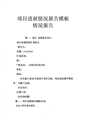 取消项目通知模板,取消项目通知模板怎么写 -第2张图片-马瑞范文网