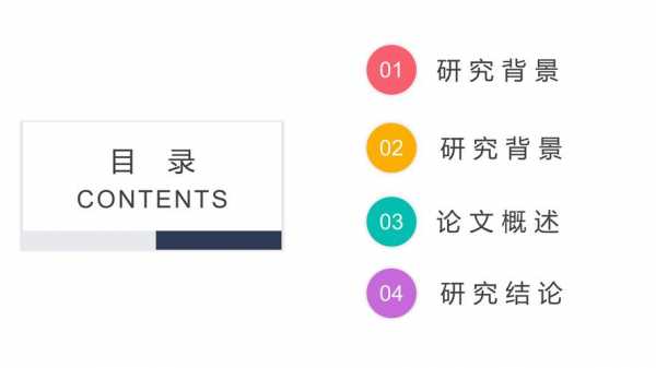 自动化导入成果报告ppt模板,自动化导入成果报告ppt模板 -第3张图片-马瑞范文网