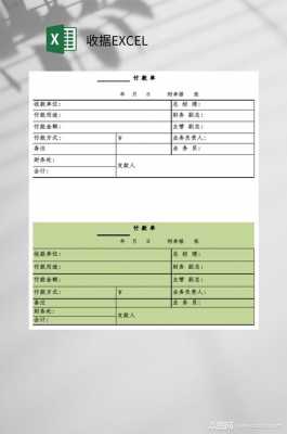 款未付的模板-第3张图片-马瑞范文网