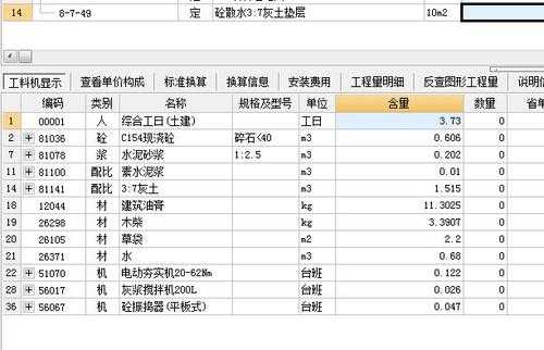 散水包工包料每平方多少钱-内蒙古散水需要套模板-第1张图片-马瑞范文网