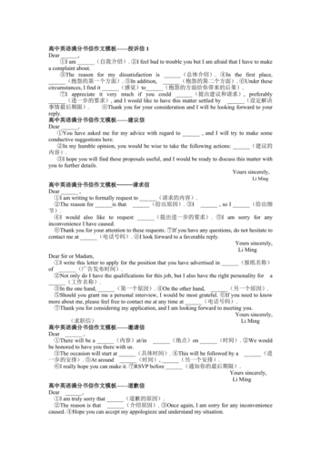 全国二卷英语作文模板及范文-第2张图片-马瑞范文网