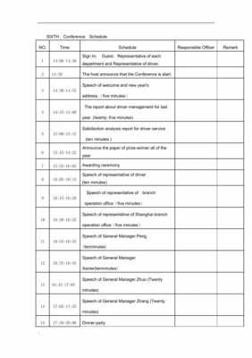  会议流程模板英文「会议流程英文怎么说」-第2张图片-马瑞范文网