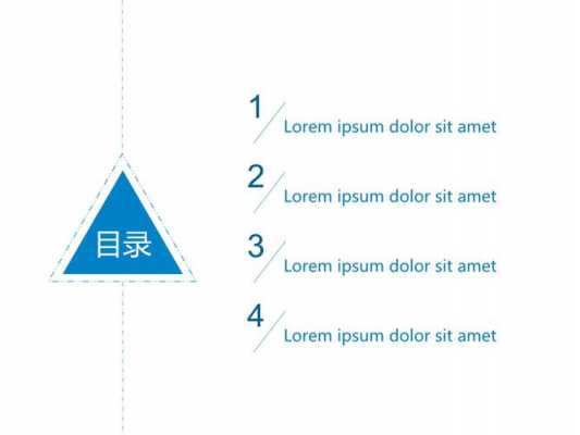 ppt目录模板大全下载_ppt目录一般怎么写-第3张图片-马瑞范文网