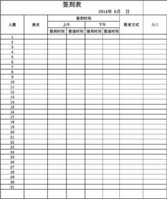 导购员进场的模板-第2张图片-马瑞范文网