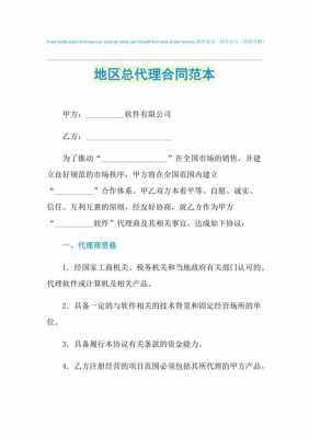 文案策划书怎么写范例 文案策略合同模板-第2张图片-马瑞范文网