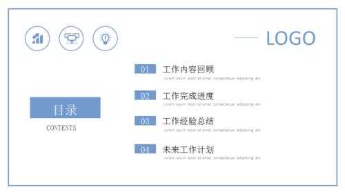  工作汇报简约模板「工作汇报内容模板」-第1张图片-马瑞范文网