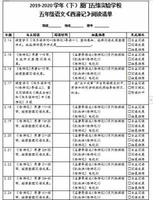 任务指导语-第3张图片-马瑞范文网