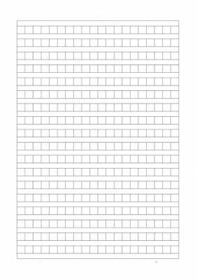 作文纸模板400,作文纸模板a4纸打印免费 -第2张图片-马瑞范文网