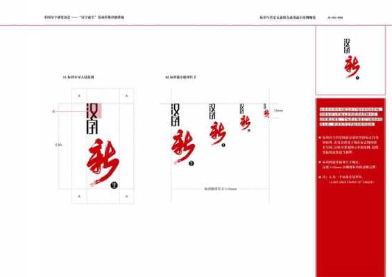 不可侵入范围怎么算 标志不可入侵范围模板-第1张图片-马瑞范文网