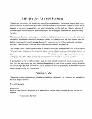 businessplan模板 businessemail模板-第2张图片-马瑞范文网