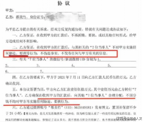 账户转账合同模板_转账协议是什么意思-第1张图片-马瑞范文网