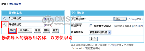 类成员设为模板（类成员默认的访问方式是什么）-第1张图片-马瑞范文网