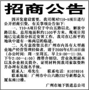  微信发布招商公告模板「微信发布招商公告模板怎么写」-第1张图片-马瑞范文网