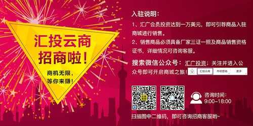  微信发布招商公告模板「微信发布招商公告模板怎么写」-第2张图片-马瑞范文网