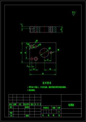 钻模板图纸_钻模板一般采用什么材料-第2张图片-马瑞范文网