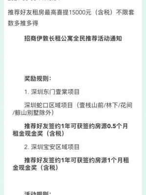 给看房客户发短信模板（叫客户看房的幽默句子）-第1张图片-马瑞范文网