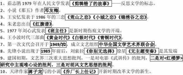 公式化作文教学的名词解释-第3张图片-马瑞范文网