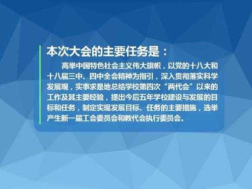 依法治校ppt模板（依法治校ppt模板免费下载）-第3张图片-马瑞范文网