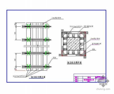 建筑模板工图纸讲解,建筑模板施工图 -第2张图片-马瑞范文网