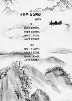 填词诗歌模板_填词诗创作-第2张图片-马瑞范文网