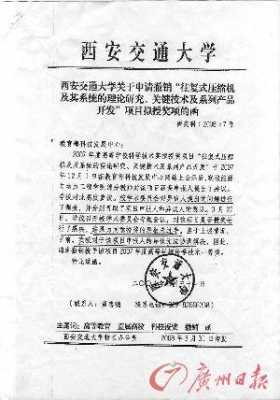 公司申请奖金请示报告-单位奖金申请模板-第2张图片-马瑞范文网