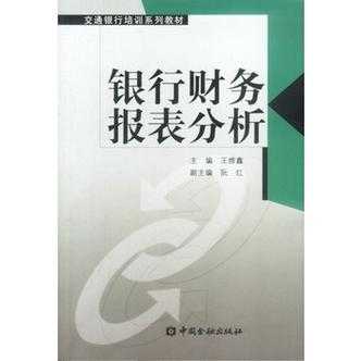 包含会计职业分析模板的词条-第3张图片-马瑞范文网