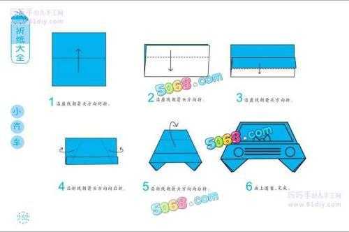 折纸汽车打印模板,折纸汽车打印模板教程 -第1张图片-马瑞范文网
