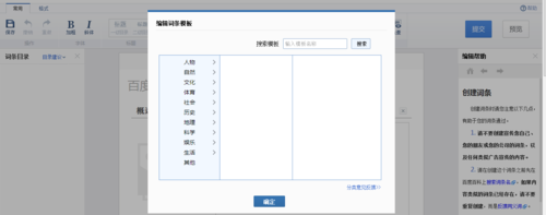 包含ktv人事调整模板的词条-第2张图片-马瑞范文网